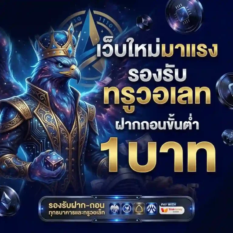 สล็อตออนไลน์คาสิโนเว็บตรง huay fin