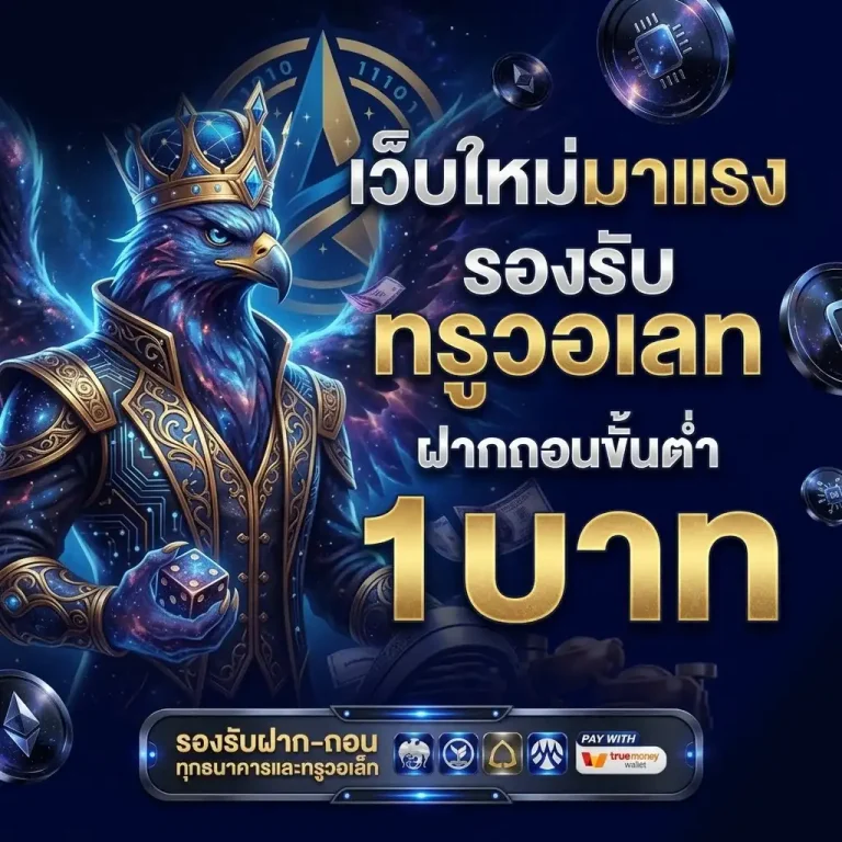 สล็อตออนไลน์คาสิโนเว็บตรง huay fin